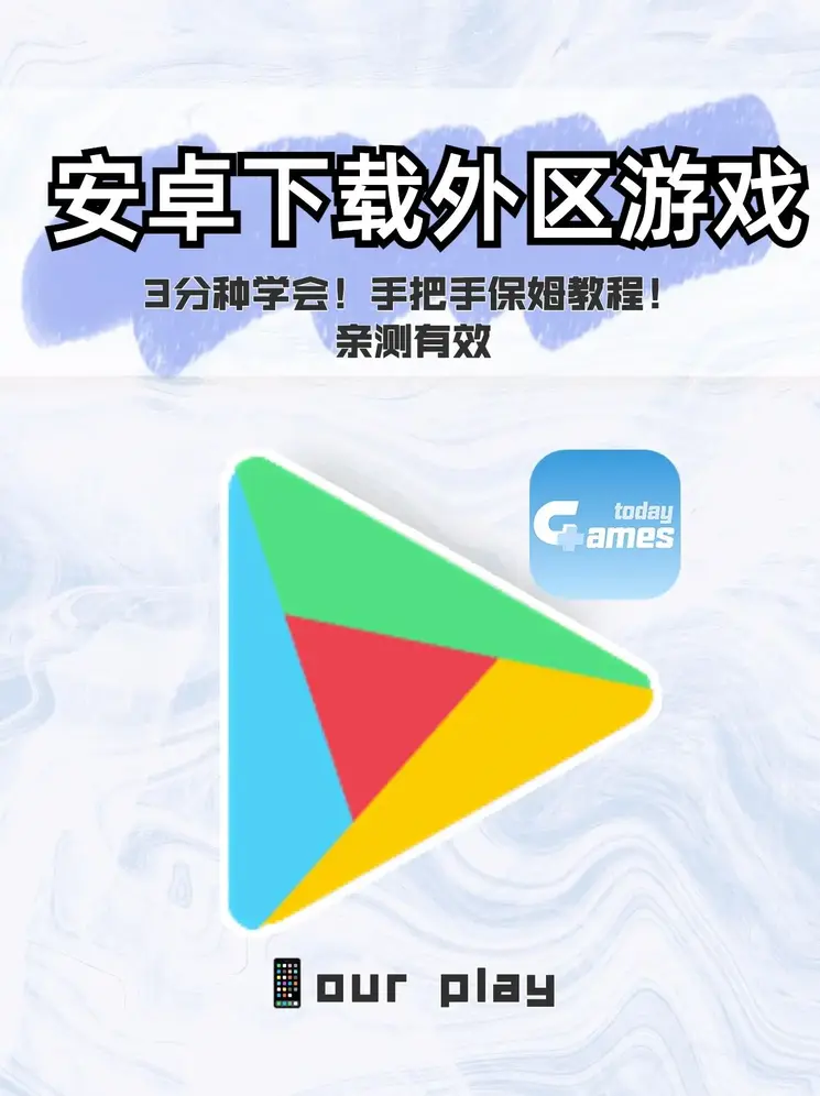 开云最新官网下载截图0